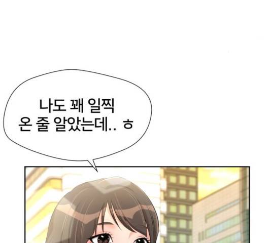 얼굴천재 - 시즌3 7화 108