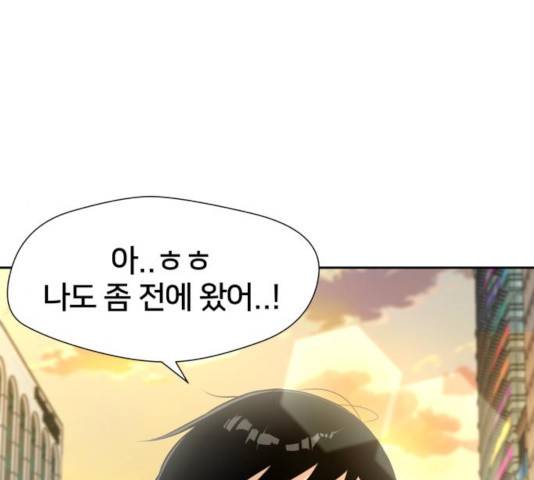 얼굴천재 - 시즌3 7화 110