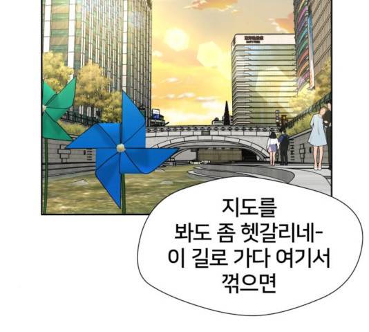 얼굴천재 - 시즌3 7화 113