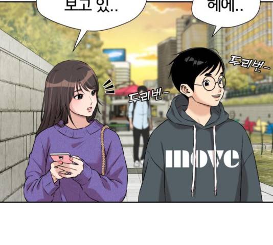 얼굴천재 - 시즌3 7화 117