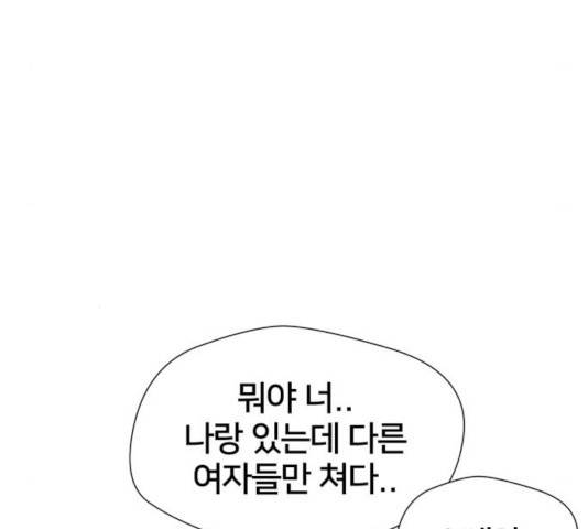 얼굴천재 - 시즌3 7화 120