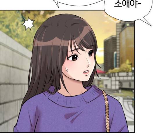 얼굴천재 - 시즌3 7화 121