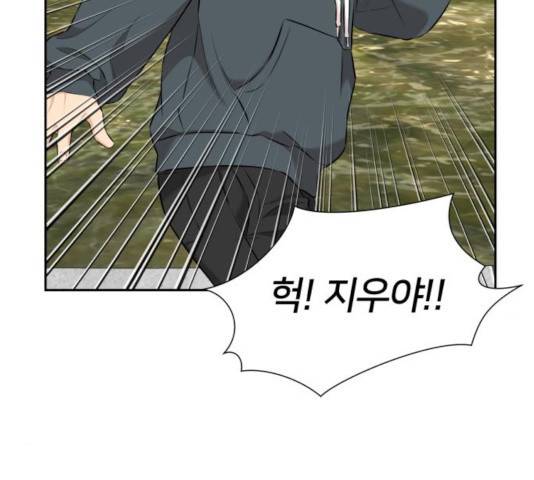 얼굴천재 - 시즌3 7화 133