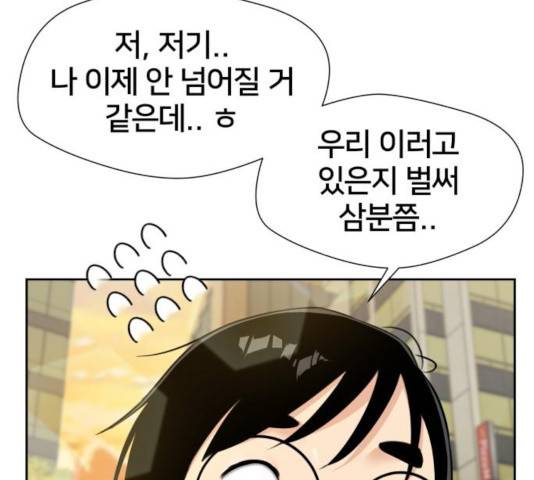 얼굴천재 - 시즌3 7화 142