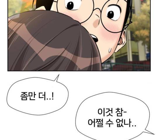 얼굴천재 - 시즌3 7화 143