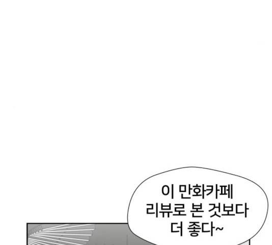 얼굴천재 - 시즌3 7화 147