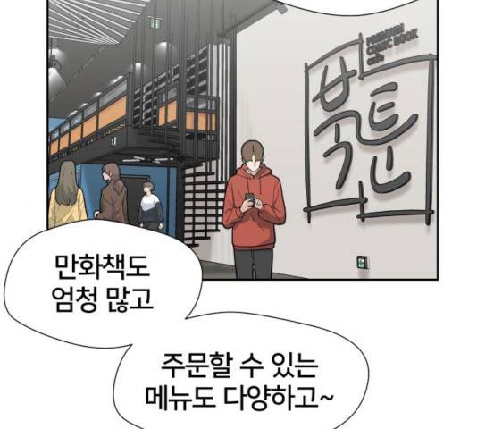 얼굴천재 - 시즌3 7화 148