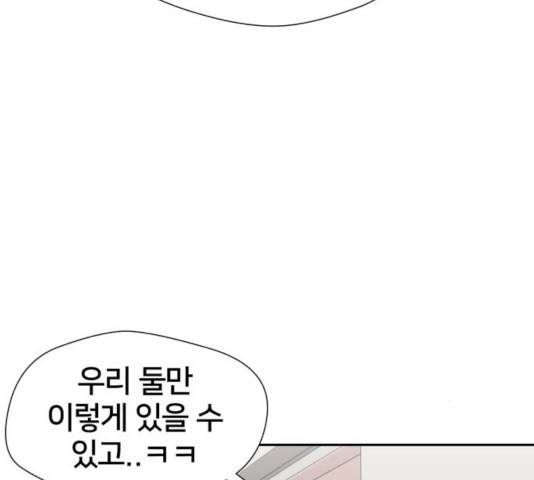 얼굴천재 - 시즌3 7화 149