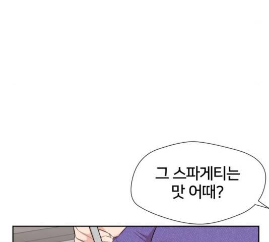 얼굴천재 - 시즌3 7화 151