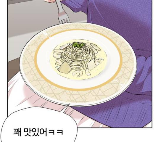 얼굴천재 - 시즌3 7화 152