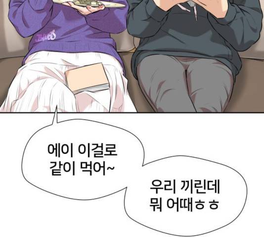 얼굴천재 - 시즌3 7화 155