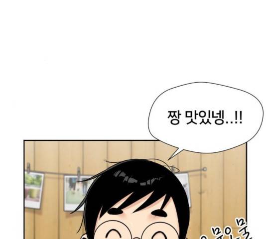 얼굴천재 - 시즌3 7화 159