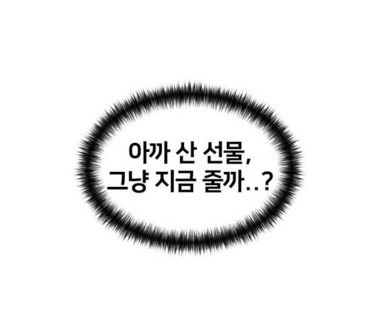 얼굴천재 - 시즌3 7화 162