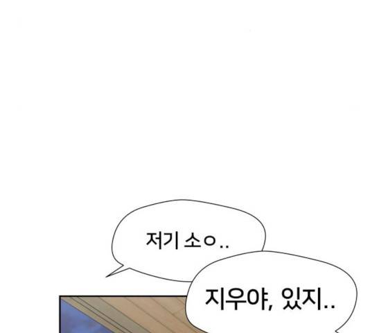 얼굴천재 - 시즌3 7화 163