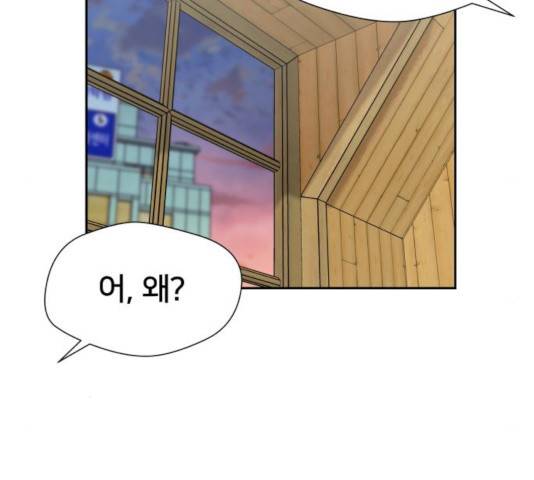 얼굴천재 - 시즌3 7화 164