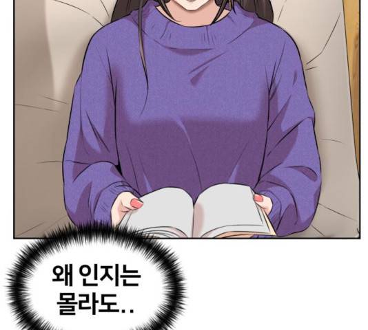 얼굴천재 - 시즌3 7화 178