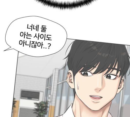 얼굴천재 - 시즌3 7화 180