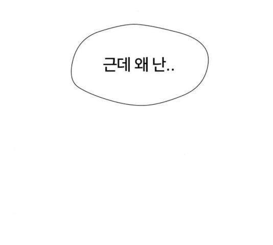 얼굴천재 - 시즌3 7화 185