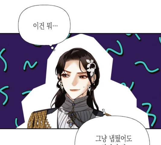 하렘의 남자들 46화 17