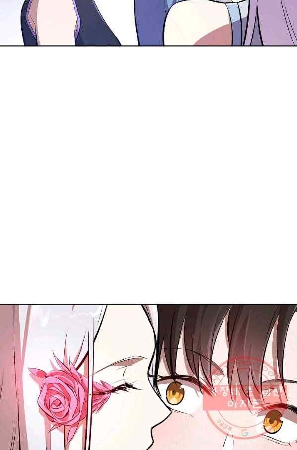 백련성신 485화 22
