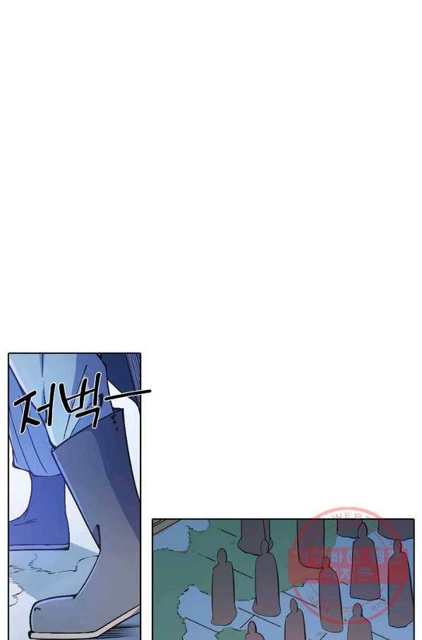 백련성신 485화 53