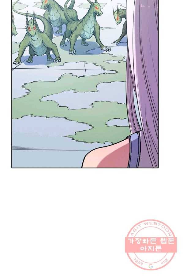 백련성신 485화 56