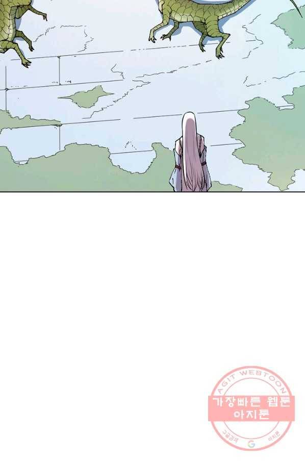 백련성신 485화 61