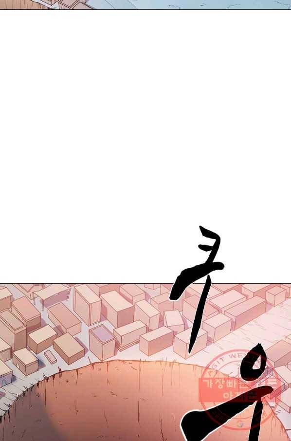백련성신 485화 69