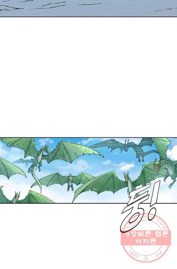 백련성신 485화 75