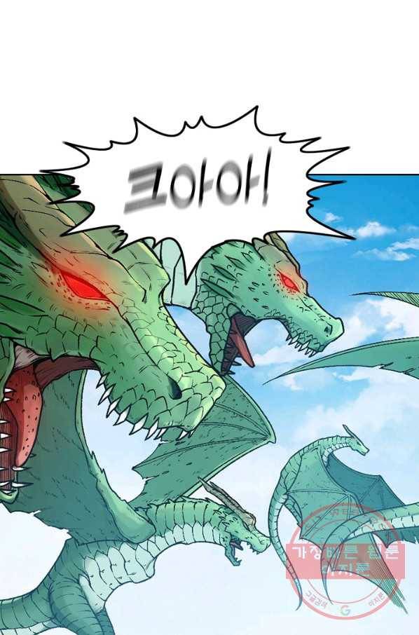 백련성신 485화 76