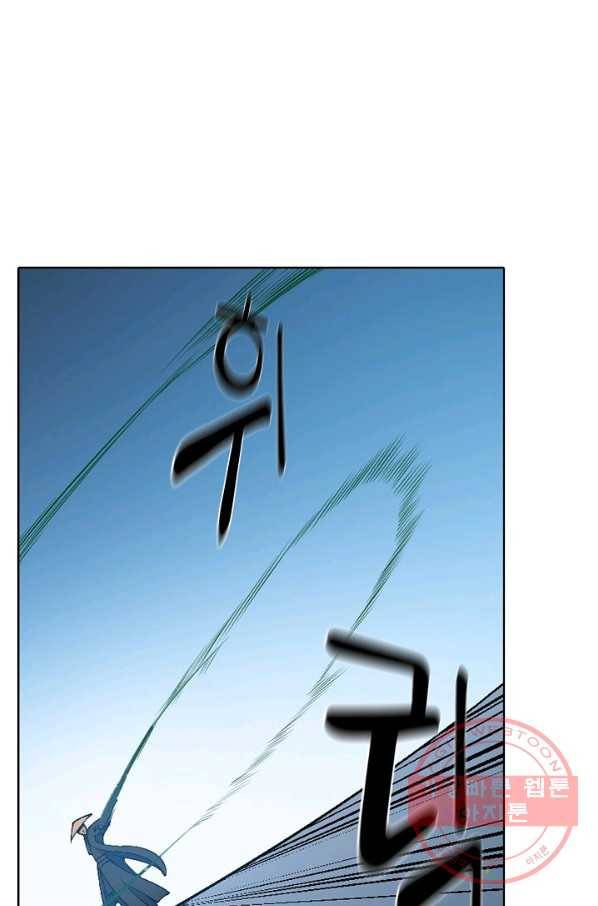 백련성신 485화 90