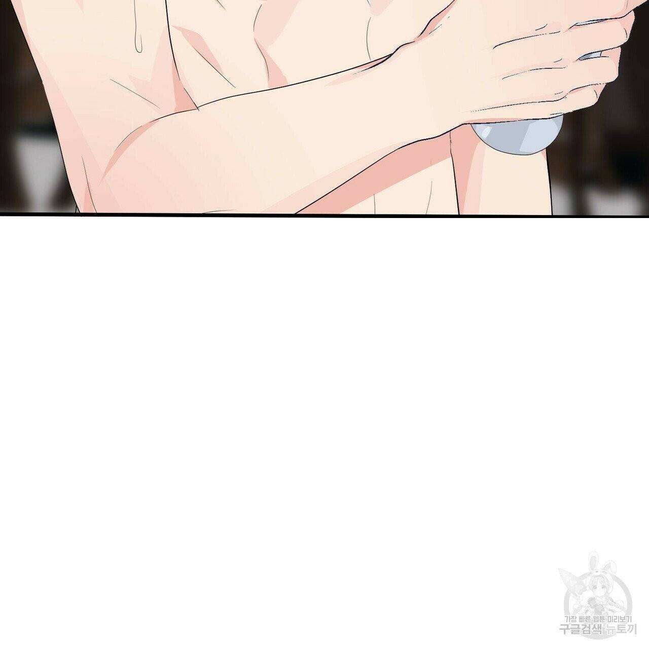 무향의 궤적 12화 3