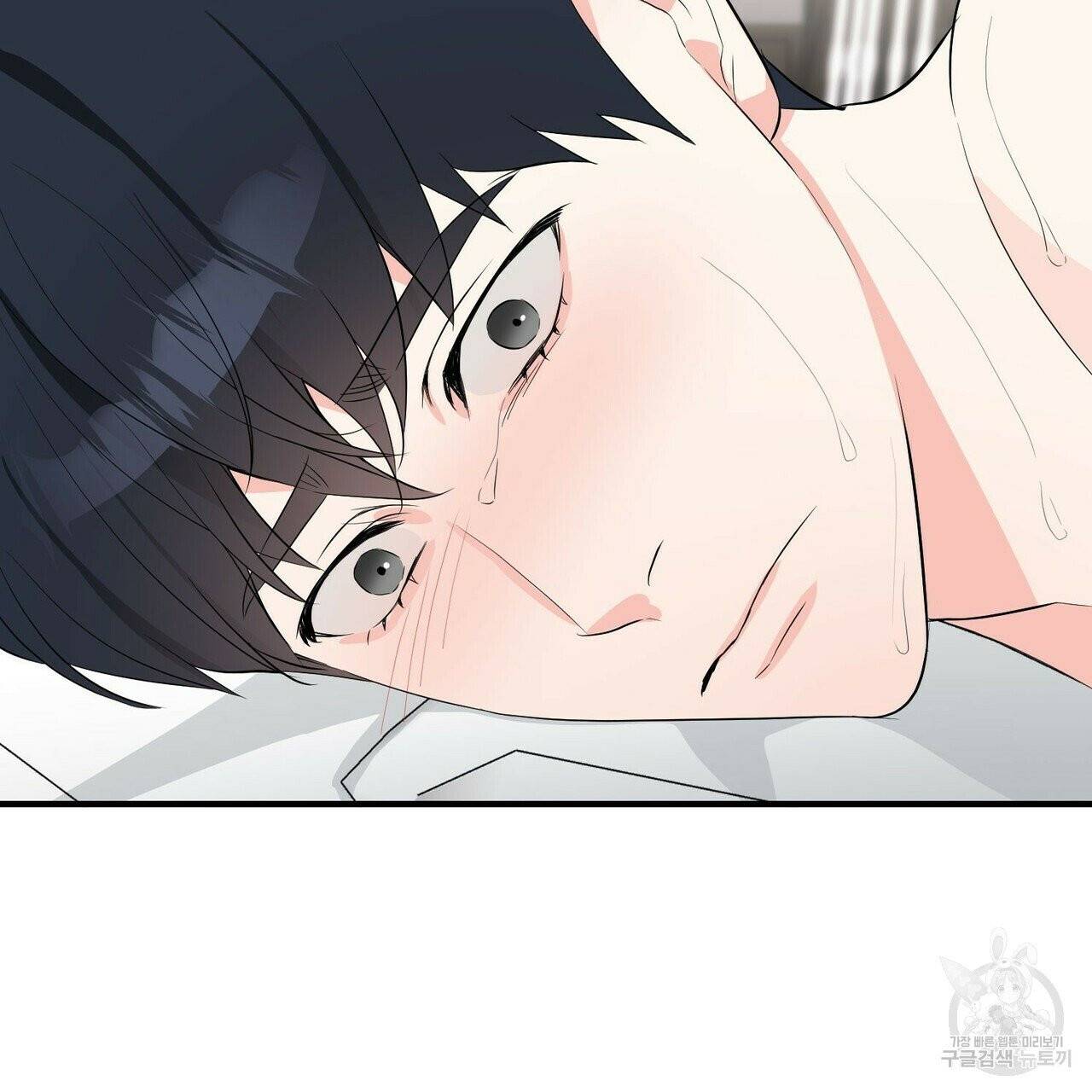 무향의 궤적 12화 13
