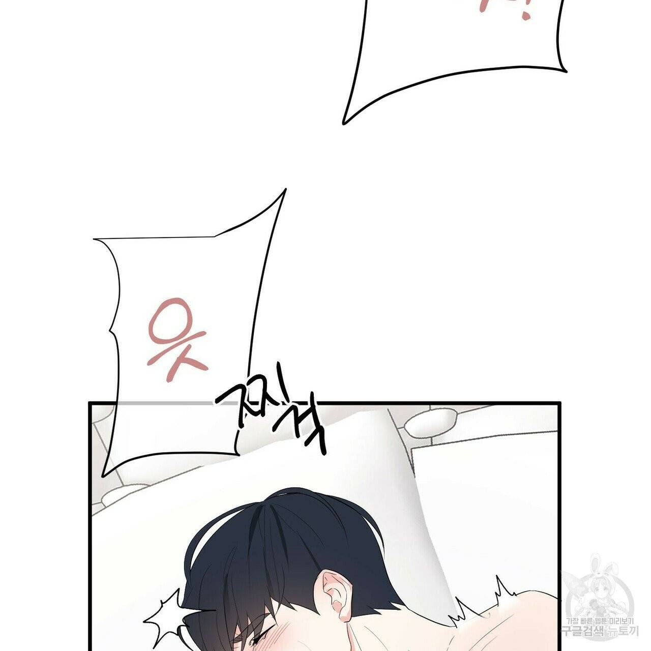 무향의 궤적 12화 18