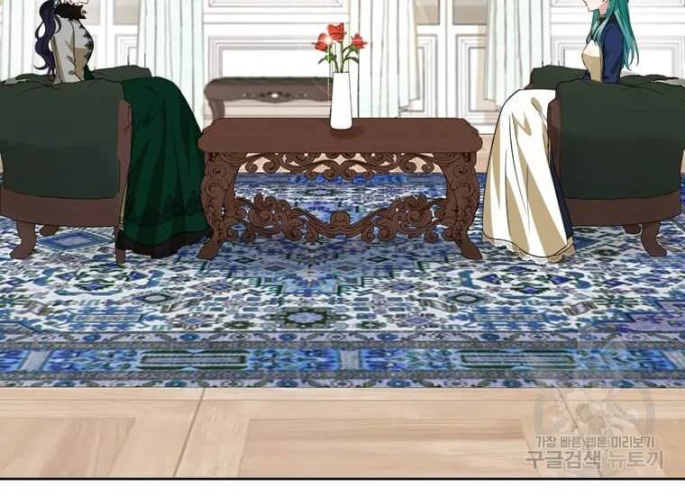 이별을 희망합니다 84화 20