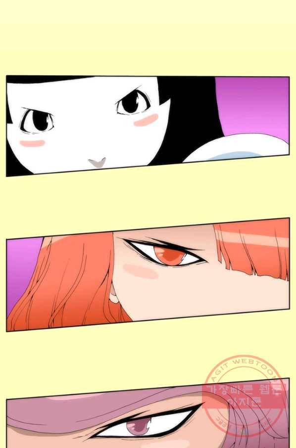 술 데칼라 18화 2