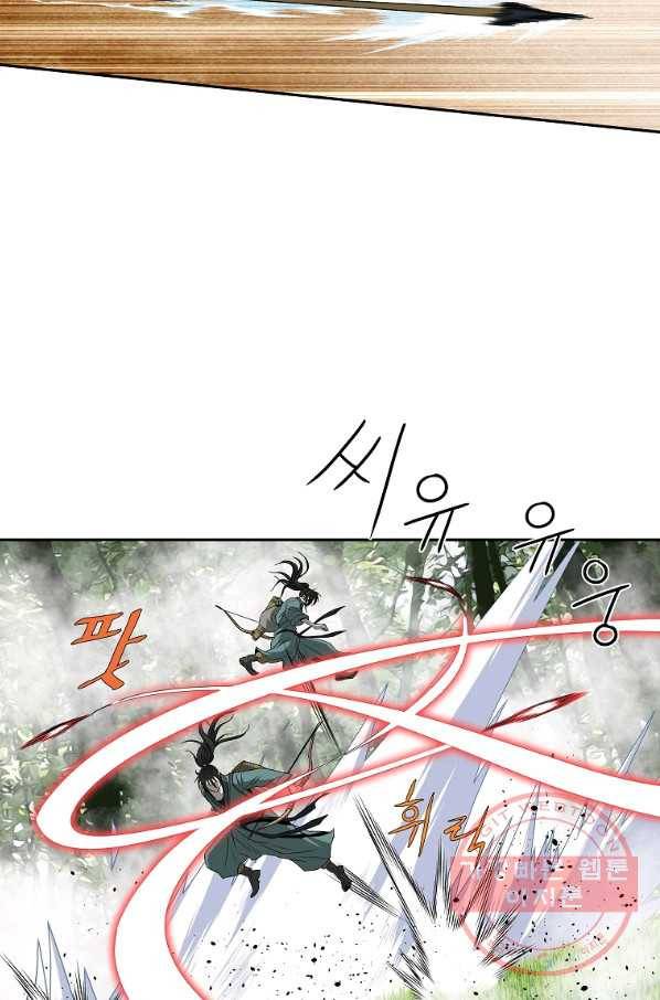 궁귀검신(카카오) 99화 17