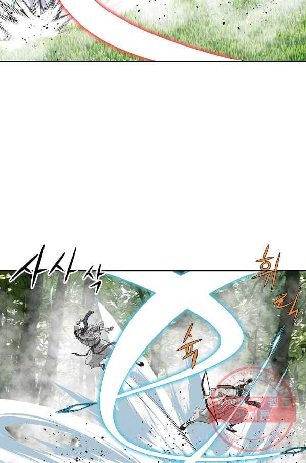 궁귀검신(카카오) 99화 18