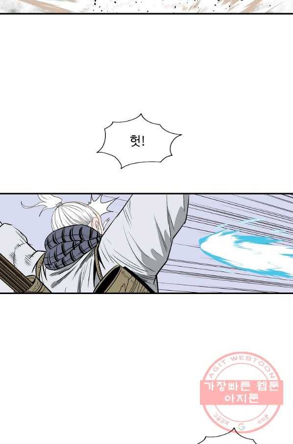 궁귀검신(카카오) 99화 48