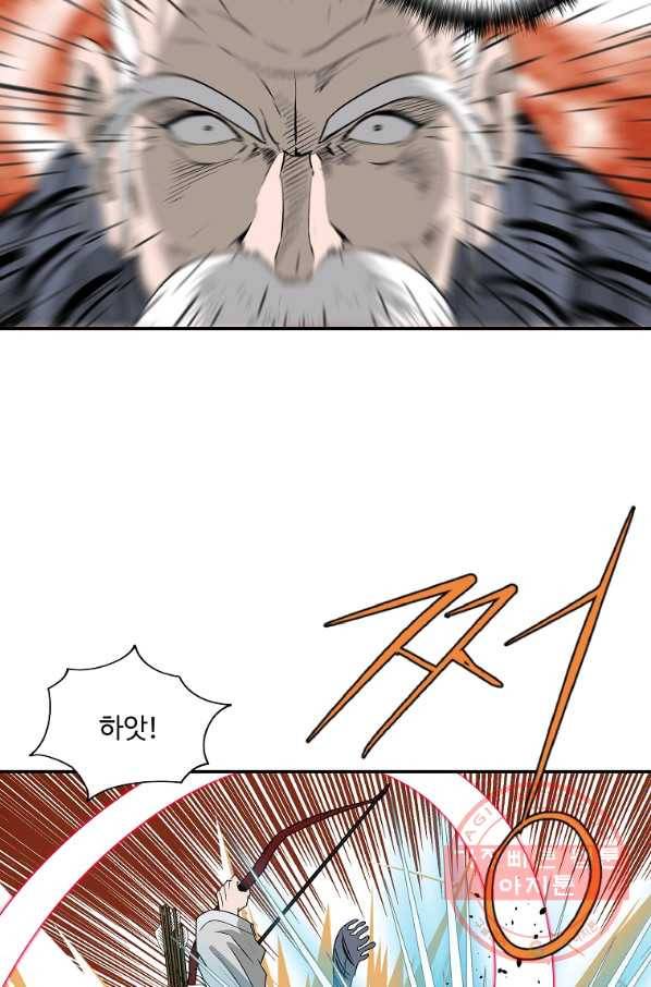 궁귀검신(카카오) 99화 50