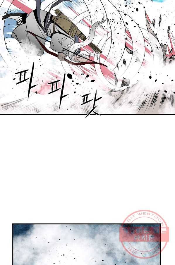 궁귀검신(카카오) 99화 61