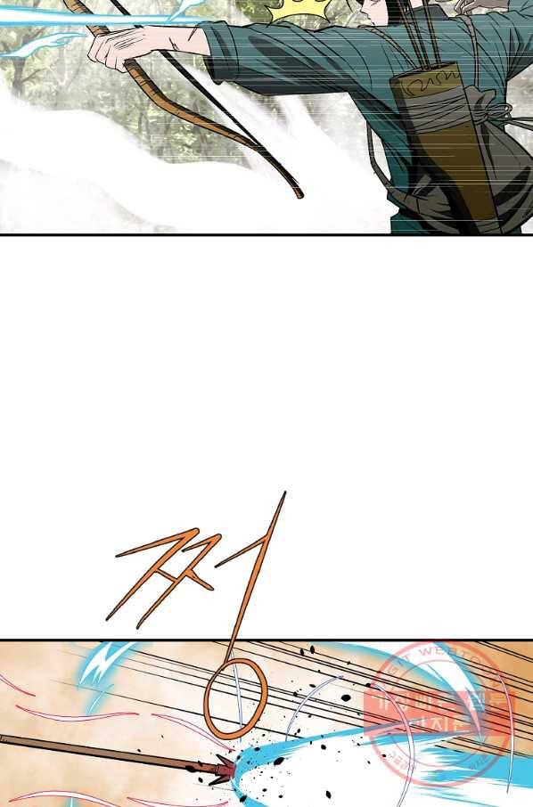 궁귀검신(카카오) 99화 69