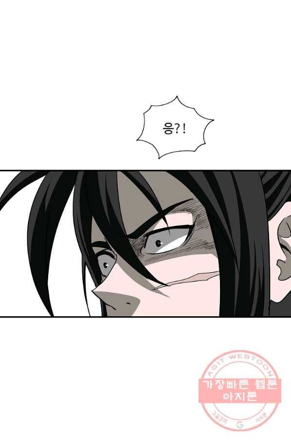 궁귀검신(카카오) 99화 71