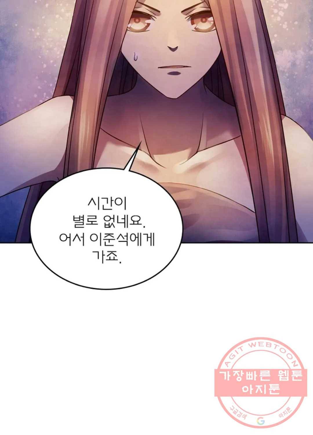 블러디발렌타인:인류종말 364화 3