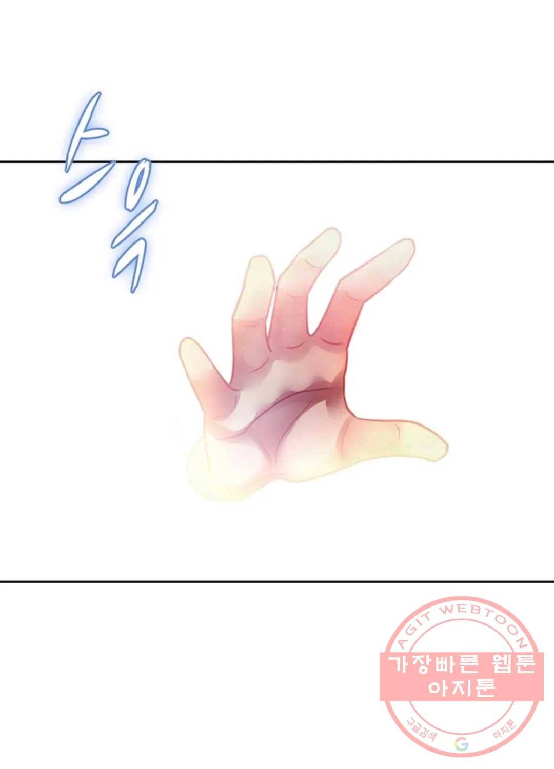 블러디발렌타인:인류종말 364화 7