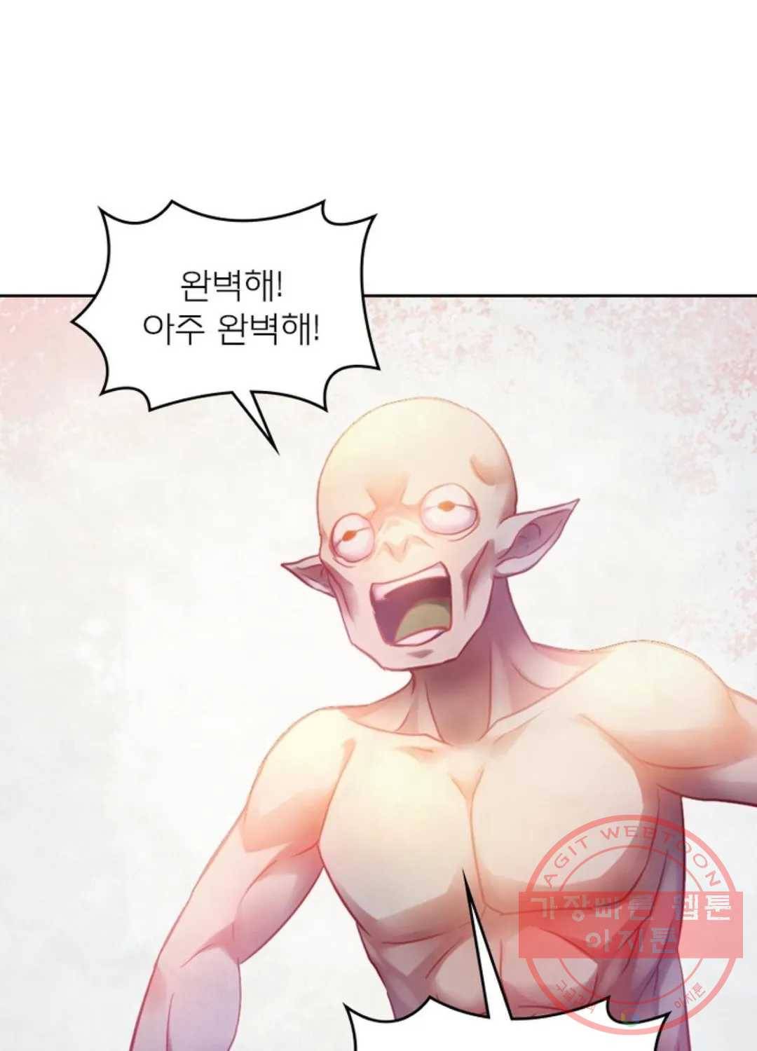 블러디발렌타인:인류종말 364화 13