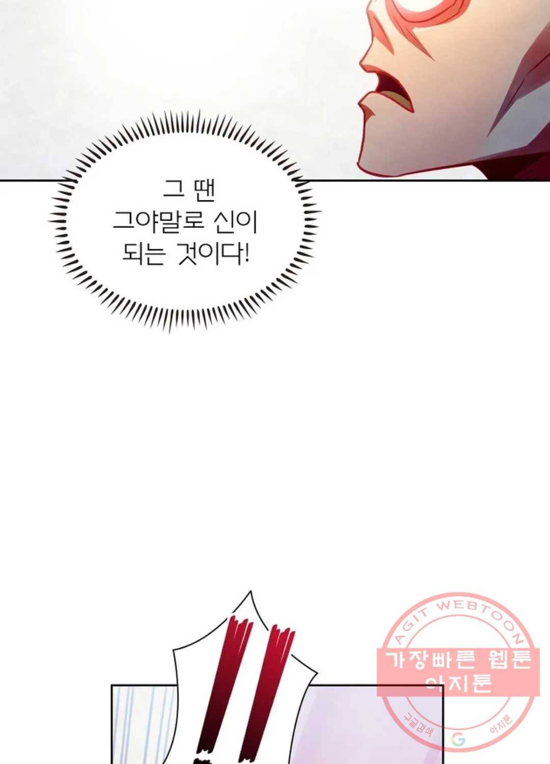 블러디발렌타인:인류종말 364화 15