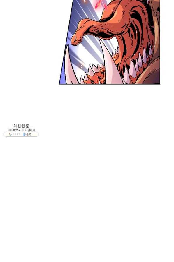 전직법사 530화 7