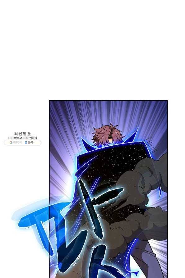 전직법사 530화 13