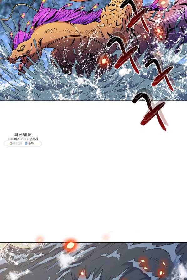 전직법사 530화 15